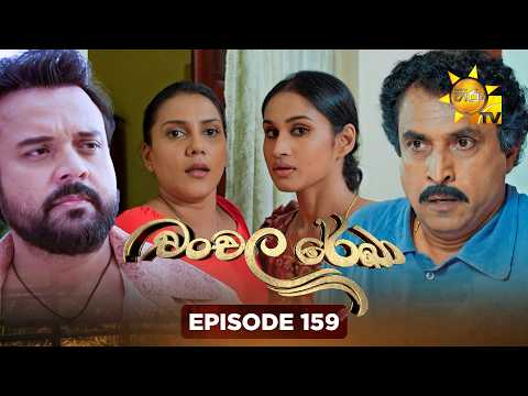 Hiru TV