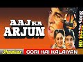 Gori Hain Kalaiyan Eagle Ultra Classic Jhankar Aaj Ka Arjun 1990 Amitabh Jaya P By Amit Ji