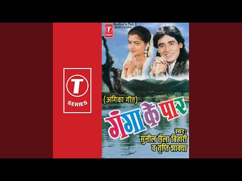 Dil Dhadkabey Ne Daiya