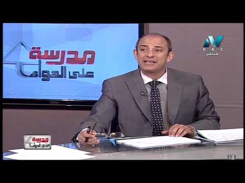 كيمياء 3 ثانوي ( مراجعة الدور الثاني ) أ خالد عبد العزيز أ محمد حامد 06-08-2019