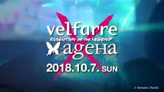  107 Sun agefarre 201 