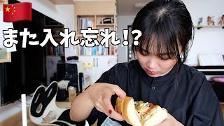 便利?不便?でもスピード感はある中国生活🇨🇳