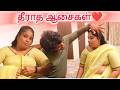Sister In Law S Unending Desire Tamil Romantic Movie Love MsStarlight1456