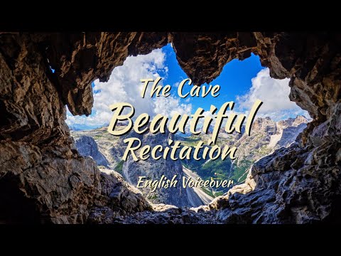 Beauitful Surah Al-Kahf with English Voiceover Tareq Mohammad - Relaxing