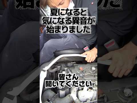 エアコンの効きが悪い！！ガスを入れる前にオイルをチェックしてください！！