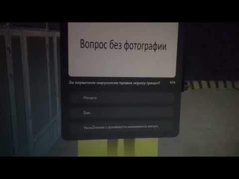 как сдать на права в метео в мта провинция