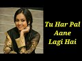 Tu Har Pal Aane Lagi Hai Sonu Nigam Nikhil Vinay Faaiz Anwar Jaan