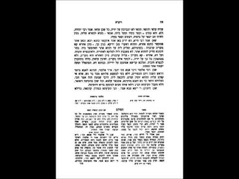 Scanning  Zohar Volume 6 and 13
