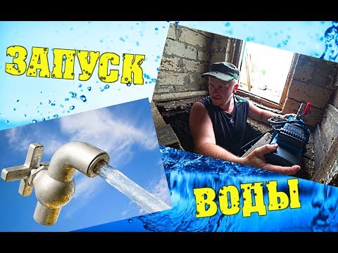 Запуск воды / Что с новым трактором? Что со старым? / Семья в деревне