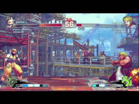 SSF4: Iyo (Ibuki) VS Kichijiyoji (Ken)