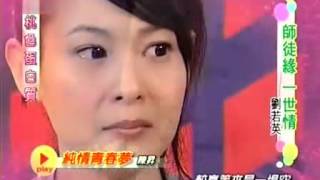 [問卦] 劉若英看陳昇唱歌為什麼會哭到不能自已？