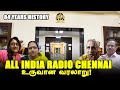 Chennai All India Radio l இந்தியாவின் முதல் வானொலி நிலையத்தின் வரலாறு l Ananda  Vikatan Documentary