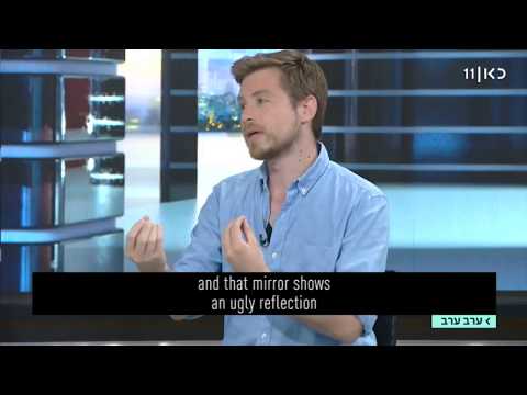 Avner Gvaryahu talks about "Breaking the silence law"