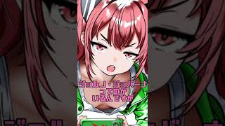 【秋田の少女外道】 ～生命～