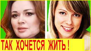 ОНИ БОРЮТСЯ с РАКОМ СЕЙЧАС | 10 РОССИЙСКИХ АКТЕРОВ и АКТРИС (Что с ними сейчас)