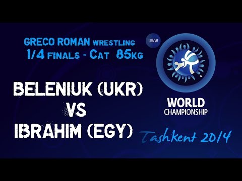 Quarterfinal - Greco Roman Wrestling 85 kg - Z. BELENIUK (UKR) vs A. IBRAHIM (EGY) - Tashkent 2014