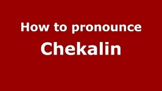 How to pronounce Chekalin