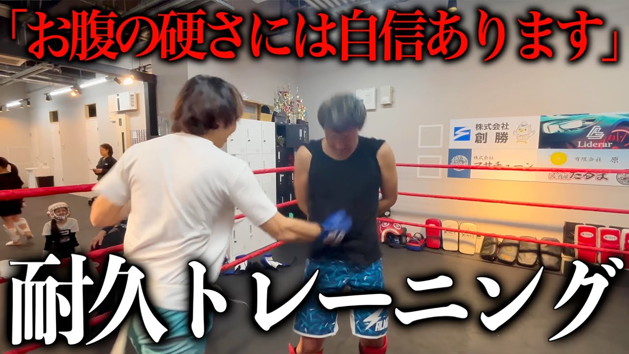 まだ弱い。でも確実に変わってきてる【練習2ヶ月目】