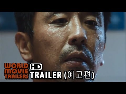 afbeelding 표적 예고편 The Target Trailer (2014) HD