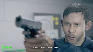 【steam】時の破壊を食い止めろ‼【Quantum Break】
