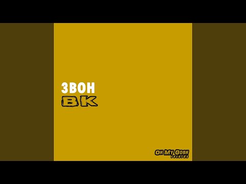 download lagu mp3 mp4 3boh, download lagu 3boh gratis, unduh video klip 3boh