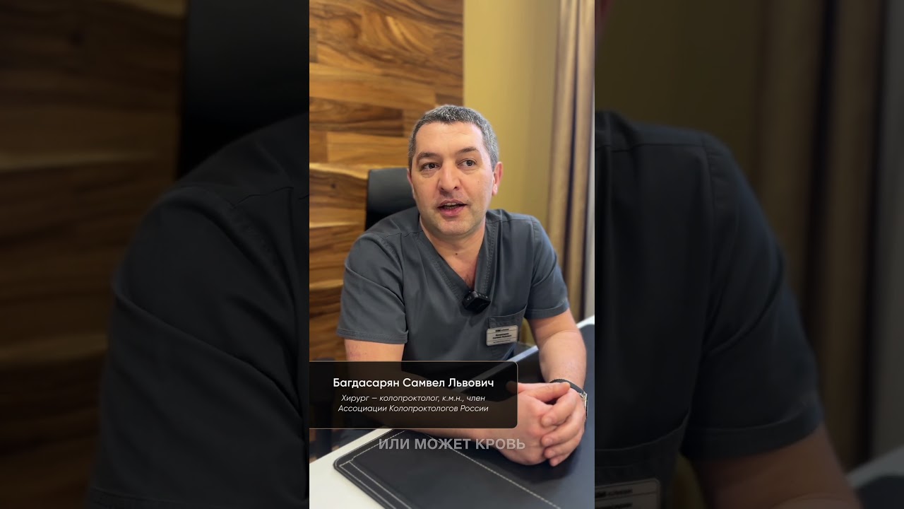 Багдасарян Самвел Львович