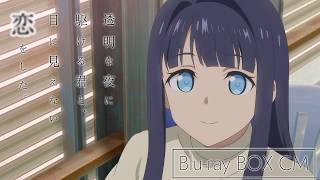 Blu-ray BOX CM
