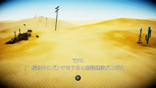【スイッチ】カニノケンカ２０２０