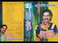 Kumarasiri Pathirana Ochcharatama Adarayak ඔචිචරටම ආදරයක් Full Album
