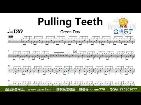 Диск пильный DeWALT 250x30 мм, 24 зуба, угол 10°, чистый срез (DT1956)