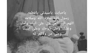 Download lagu ||Sholawat fatimah. ||StatusWA mp3