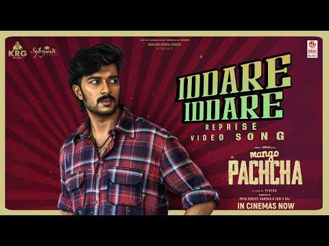 Iddare Iddare Reprise | Mango Pachcha | Sanchith Sanjeev | Viveka | KRG Studios — Mango Pachcha