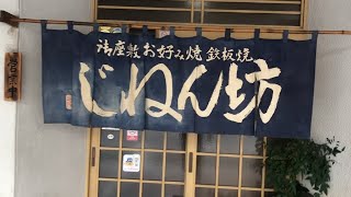 お腹空いたから名店に。
