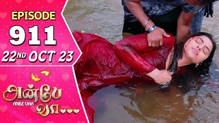 Anbe Vaa Serial  Episode 911  22nd Oct 2023  Virat