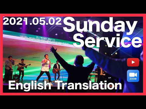2021.05.02 Sunday Service (English Translation) Live Church Worship