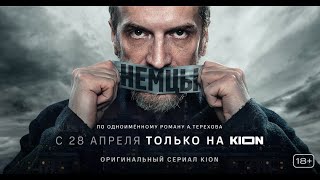 Trailer Preview Image