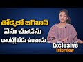 Avika Gor Comments On Bigg Boss Show Avika Gor Interview Friday Cinema