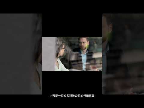 躊躇不前小心你的職涯恐怕只能原地踏步! #shorts -1
