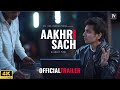 AAKHRI SACH Official Trailer Hindi Short Film One Night Changed Everything