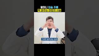[질 동안 시술 시리즈 2탄] 질 임플란트 성형술 드림코어를 알려드립니다
