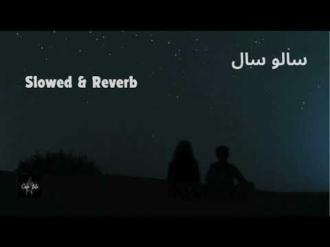 SAALO SAAL - TAIMOUR BAIG | Prod. Cosololo (slowed+reverb)