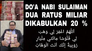 Download lagu Two Hundred Billion Prayer - 20% Granted - Interpretation of Prophet Solomon's Prayer mp3