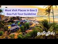 Best Places To Visit In Goa Goa Tour Guideline In Tamil South Goa North Goa