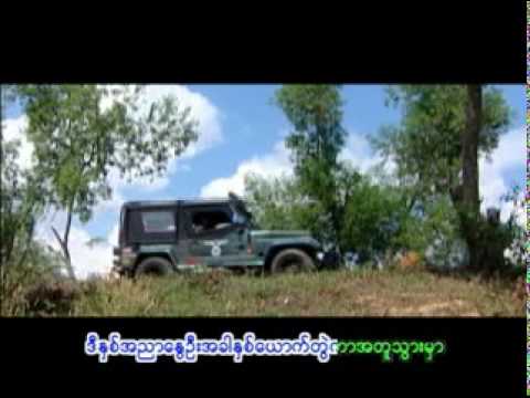 အတူတြဲကာ