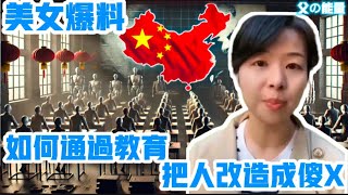 [問卦] 為什麼國家要用法律規定國民的性癖