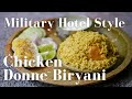 Chicken Donne Biryani Recipe Dhonnai Biryani Bengaluru Military Hotel Style Chicken Biryani