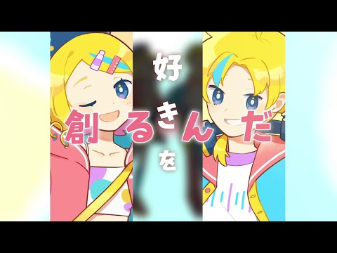 あそびゴコロ
