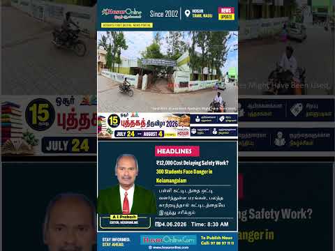 Safety Concerns Raised Over School Attended by 300 Students in Kelamangalam Near Hosur