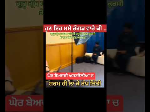 #flowers #love #travelblog #punjabi #motivation #gurpreetsingh #travelvideo #singh #gurdeep