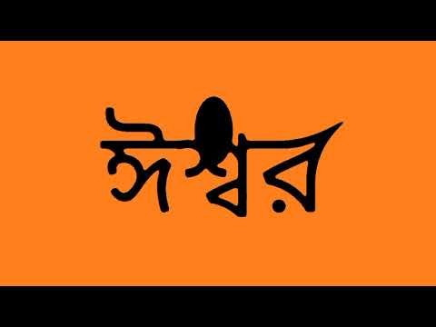 Zonderling feat. BISHØP - Crazy For You (Extended Mix)